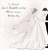 Picture of TO A WONDERFUL SON & DAUGHTER IN LAW WITH LOVE WEDDING CARD